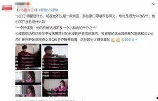 娱乐你我他吃瓜718